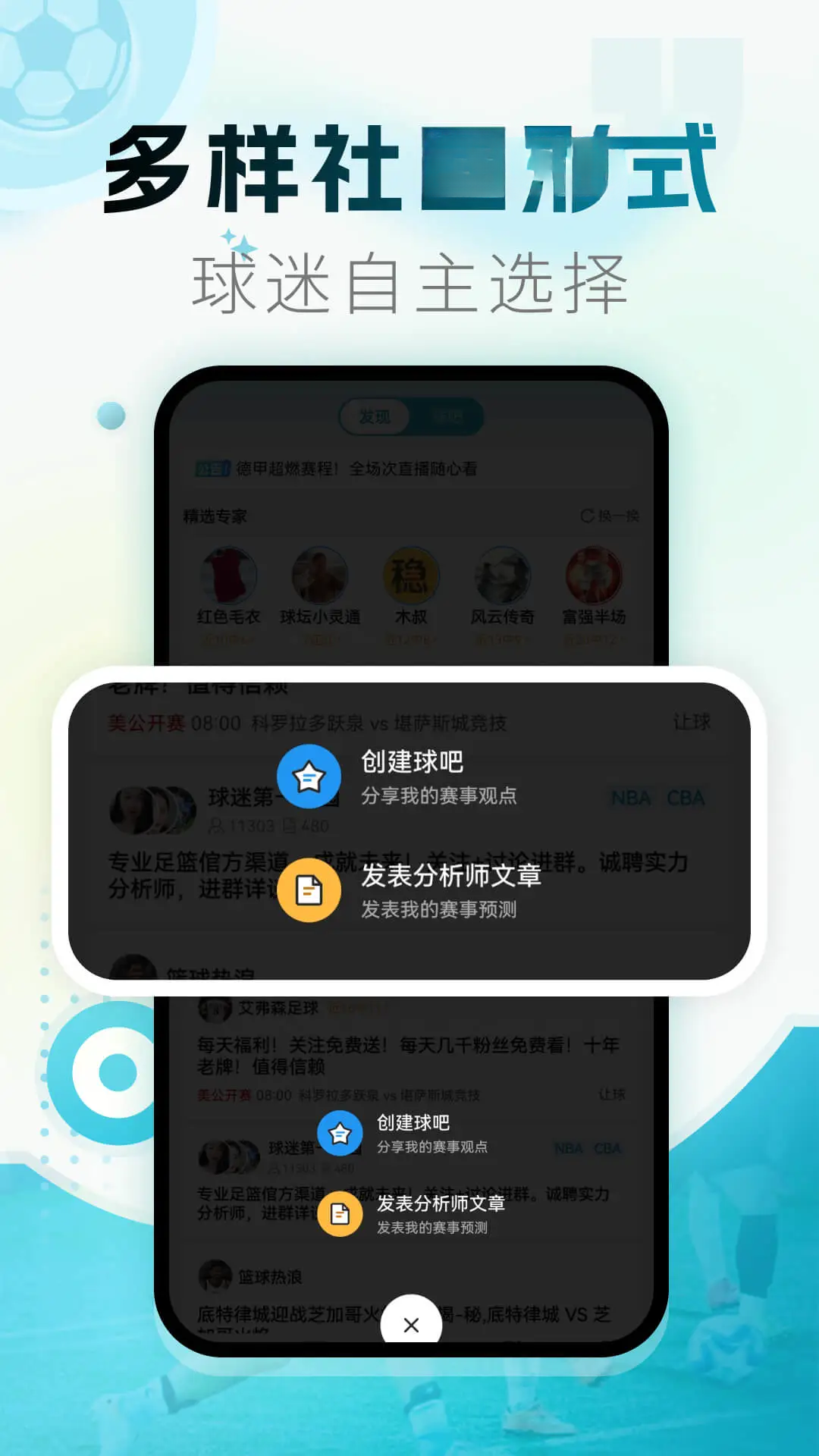 ΢��7.3 2026�ٷ������н�ͼ