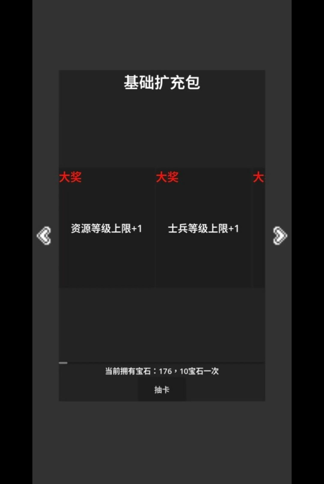 ����ģ����1.0.0 ���Ծ�Ӫ�����н�ͼ