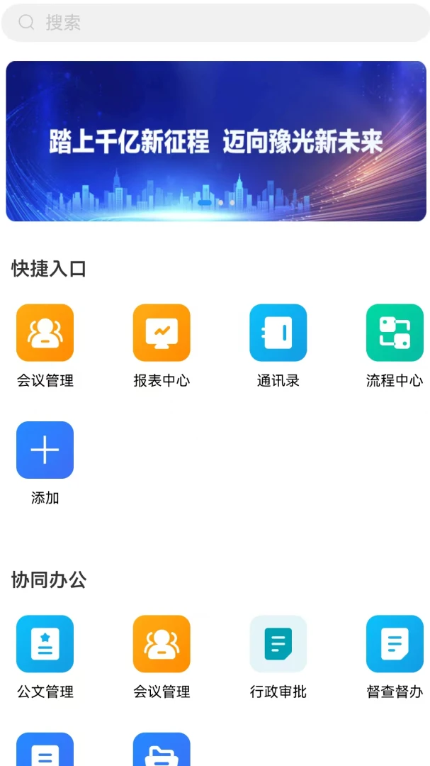 iԥ��5.30.3 �ٷ������н�ͼ