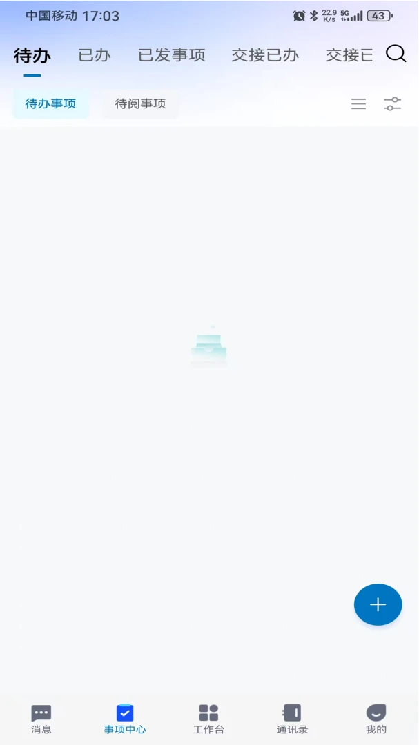 iԥ��5.30.3 �ٷ������н�ͼ