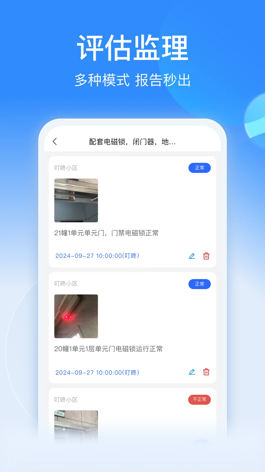 һ����3.6.1 С������ͶƱ�����н�ͼ