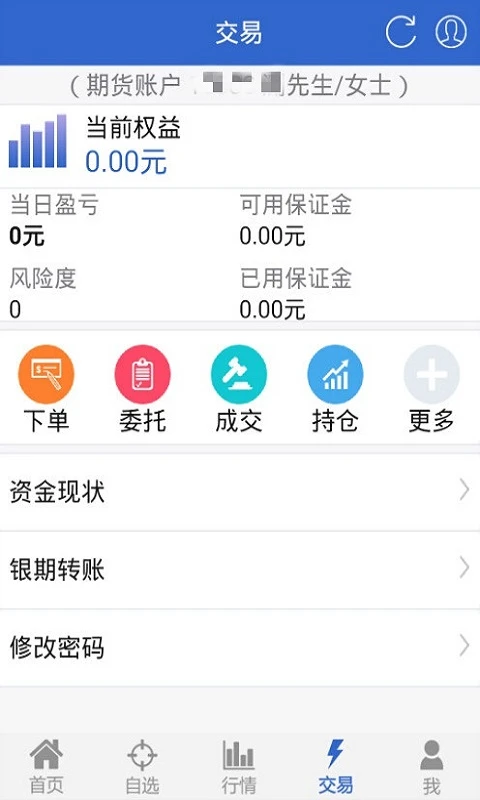 ��ó�����ͼ2