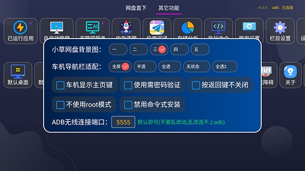 �ſ��г���ͼ2