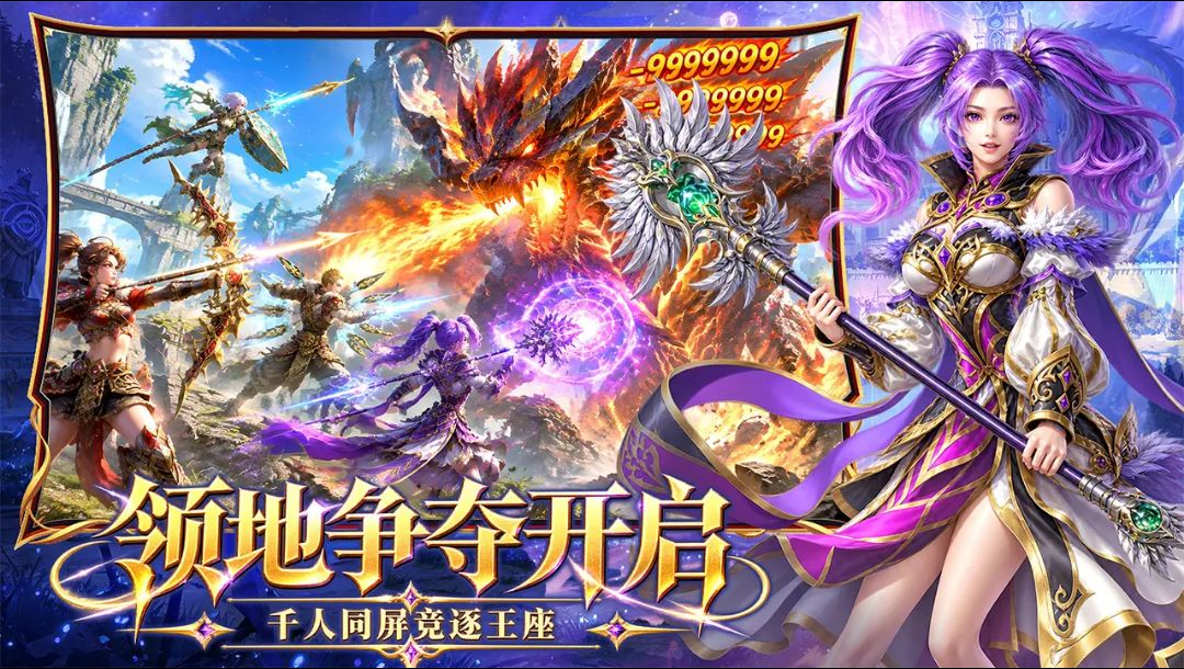 ��������1.0.0 ���MMORPG���н�ͼ