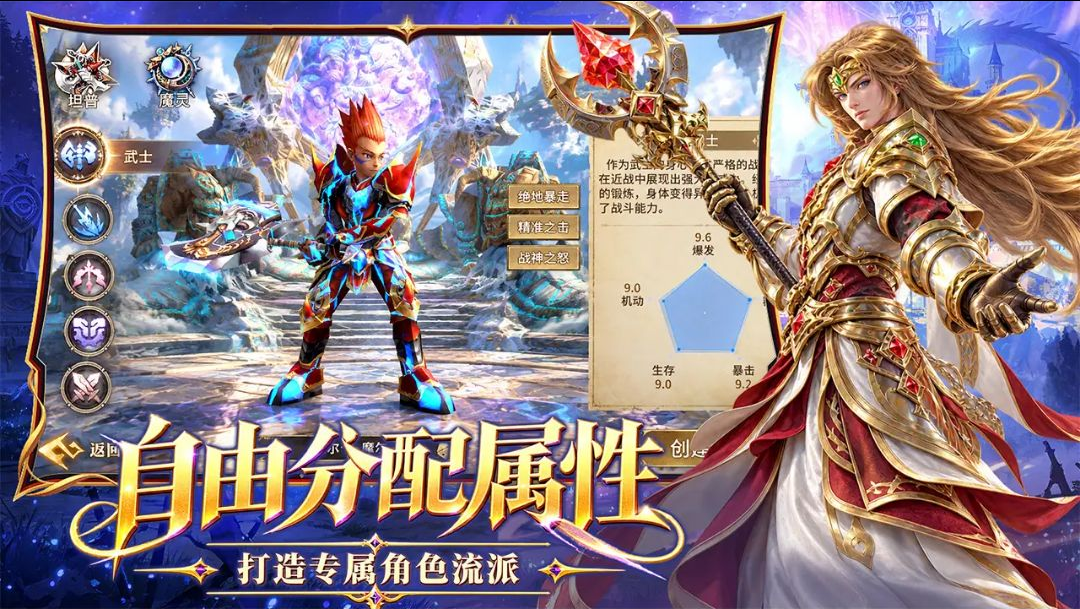 ��������1.0.0 ���MMORPG���н�ͼ