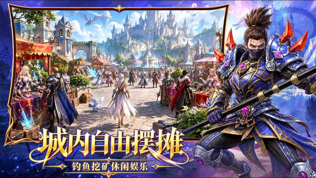 ��������1.0.0 ���MMORPG���н�ͼ