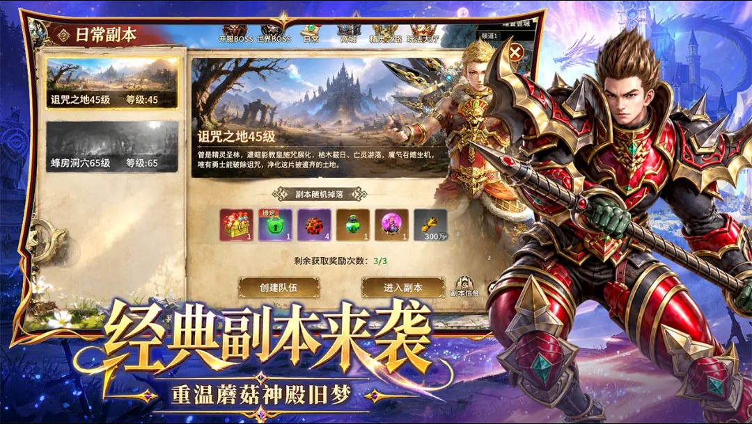 ��������1.0.0 ���MMORPG���н�ͼ