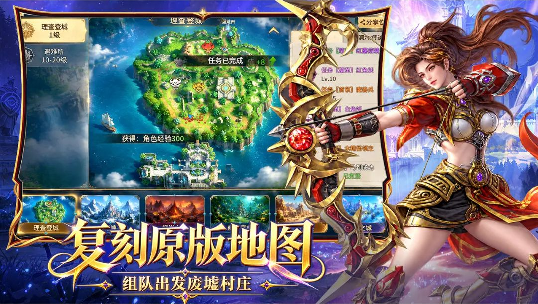 ��������1.0.0 ���MMORPG���н�ͼ