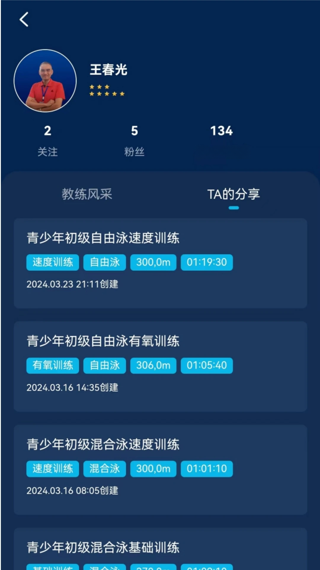 URSOT1.2.5 ��Ӿѵ���������н�ͼ