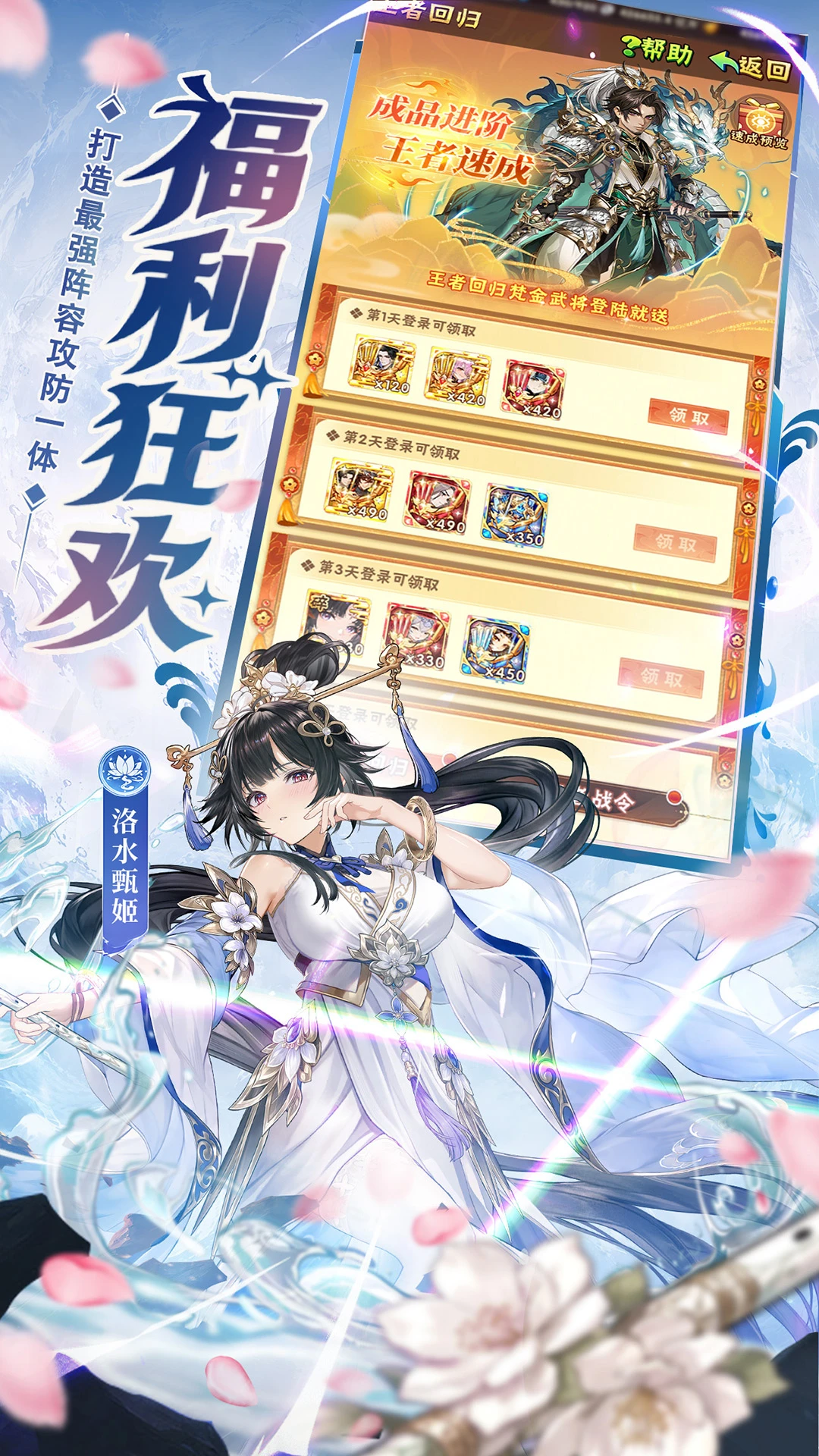 ��������־��ͼ4