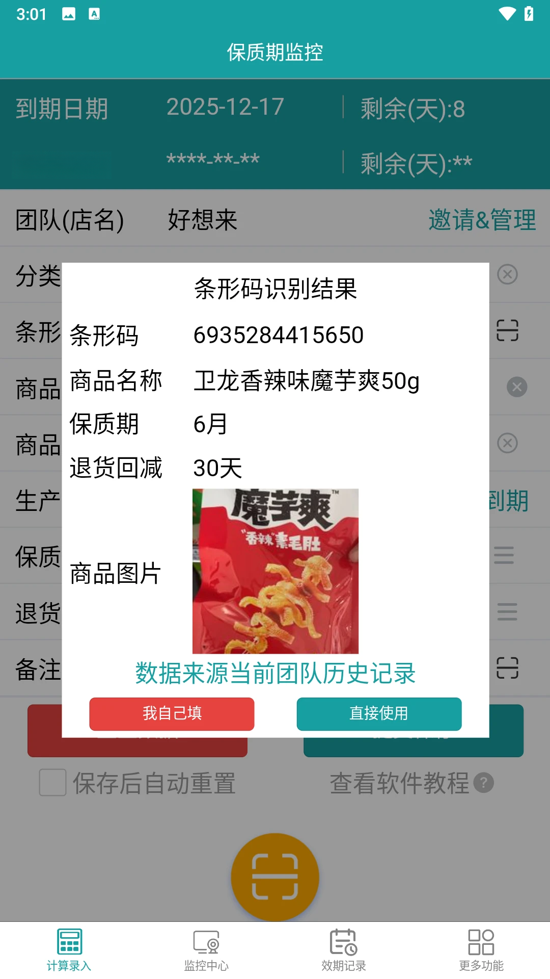 �����ڼ�ؽ�ͼ4