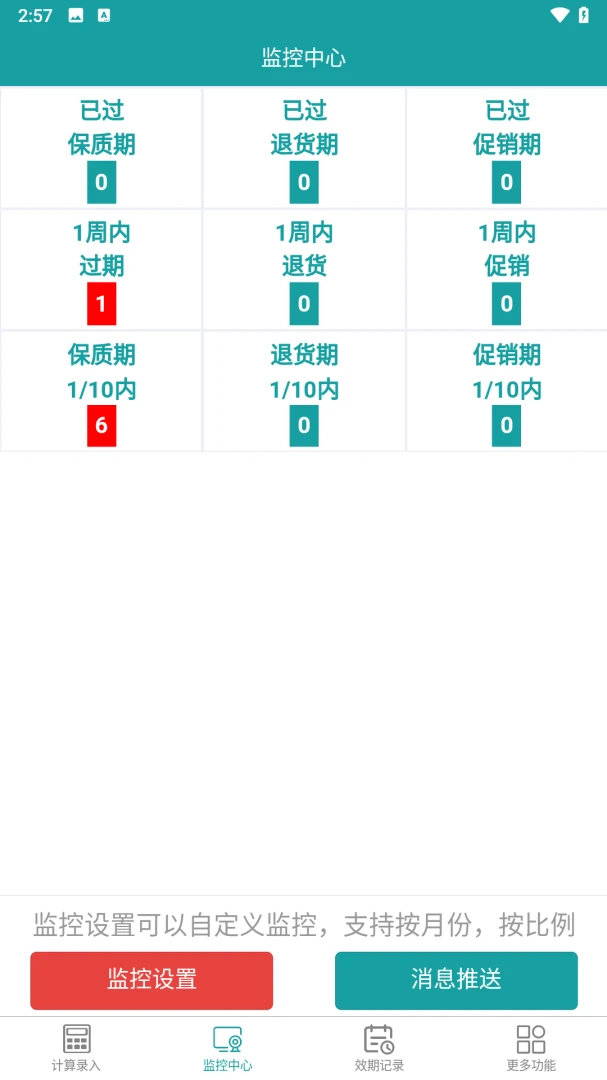 �����ڼ�ؽ�ͼ2