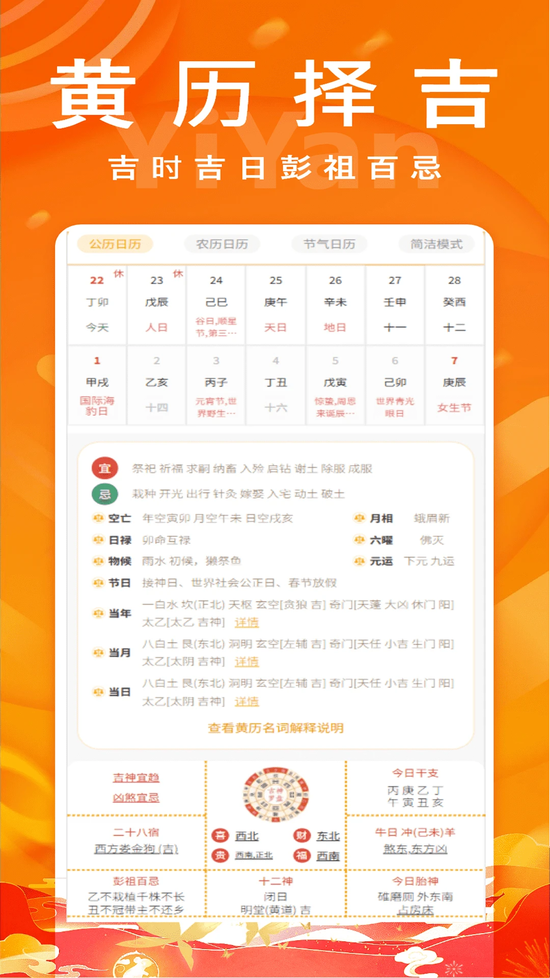 ���ݻ�����ͼ3