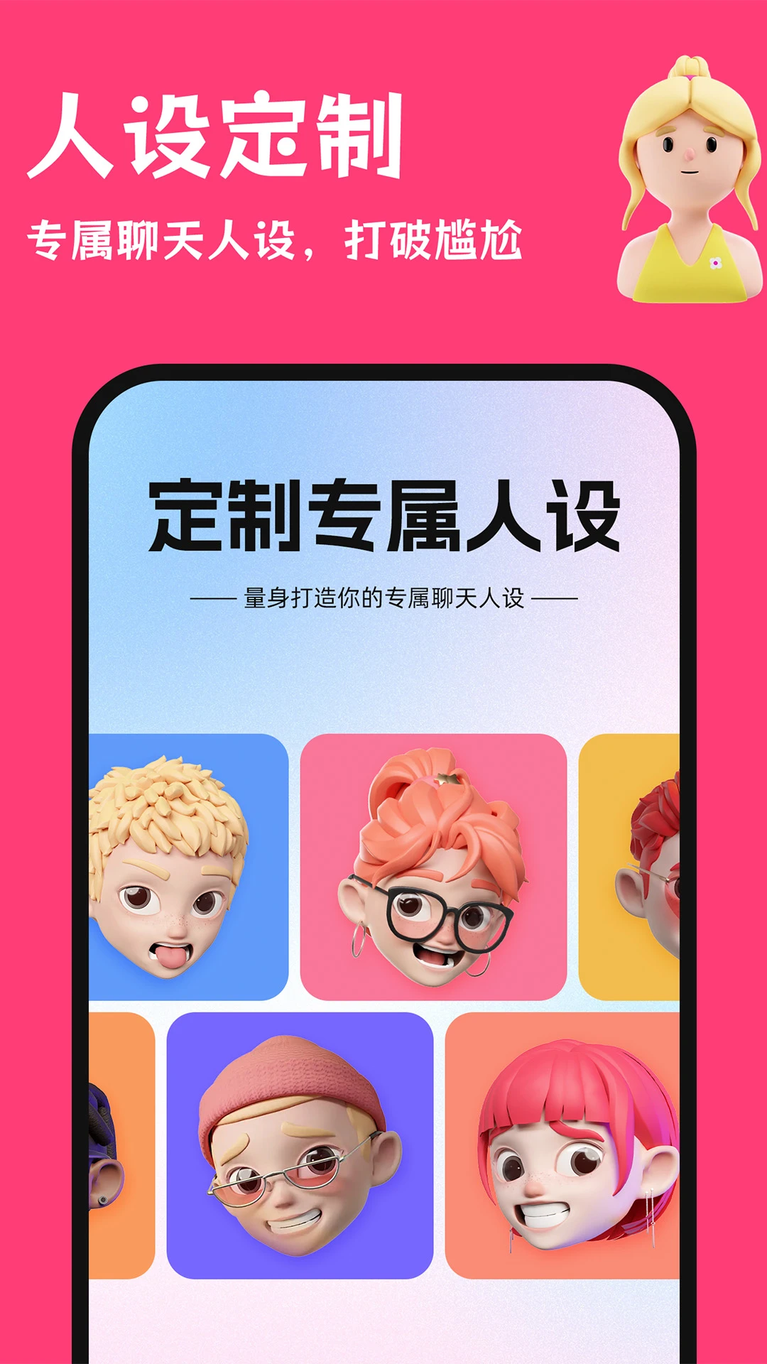 �������뷨1.2.1 �ٷ������н�ͼ