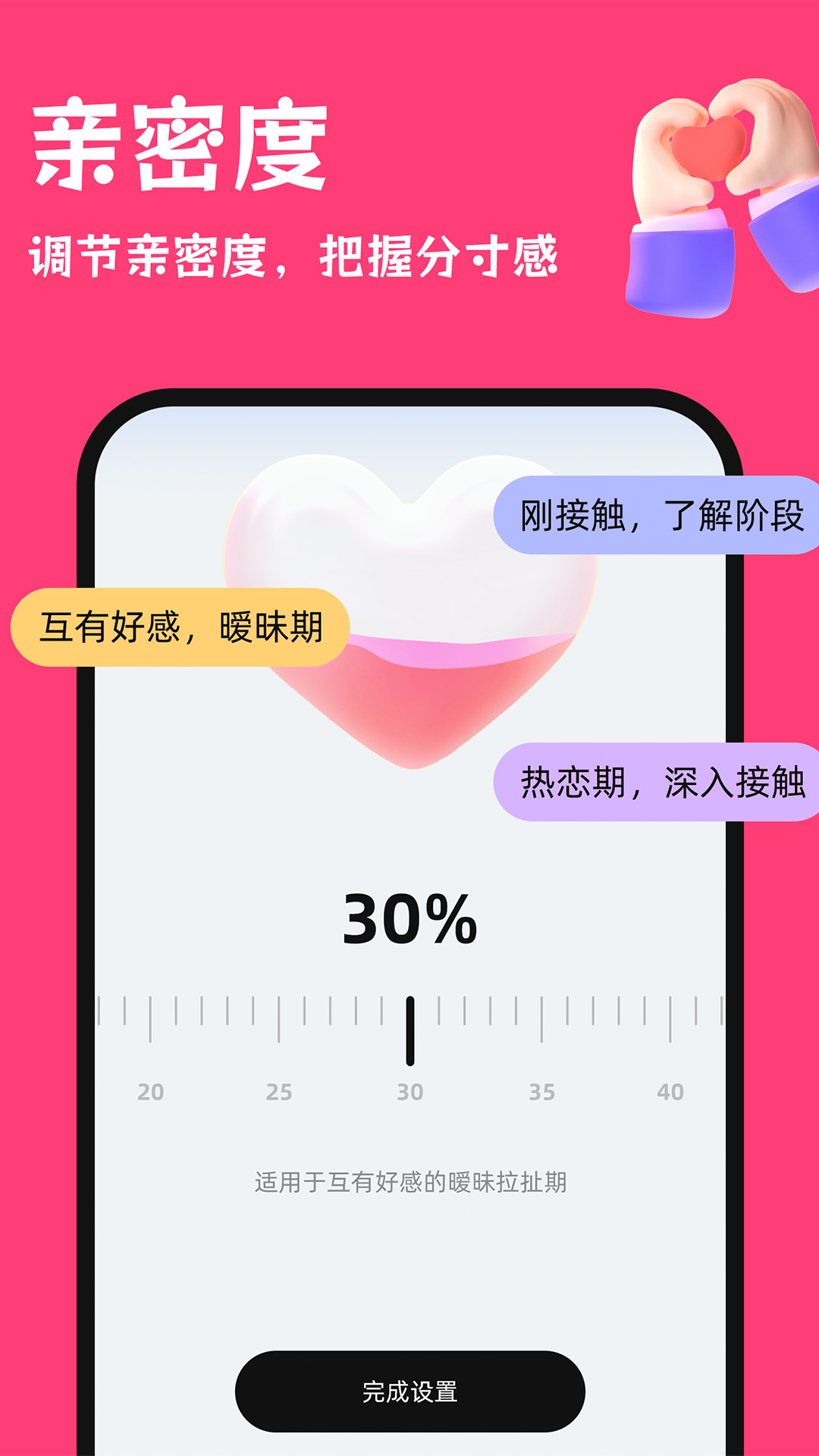 �������뷨1.2.1 �ٷ������н�ͼ