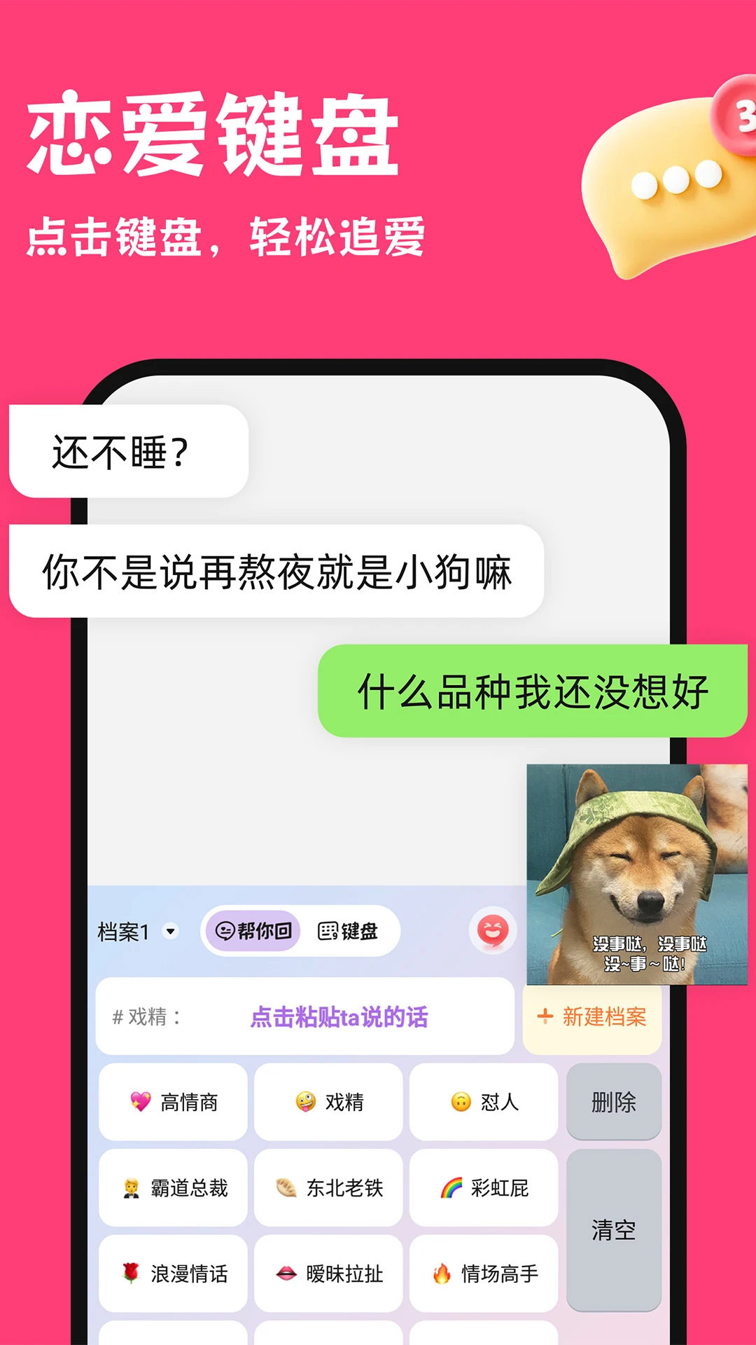 �������뷨1.2.1 �ٷ������н�ͼ