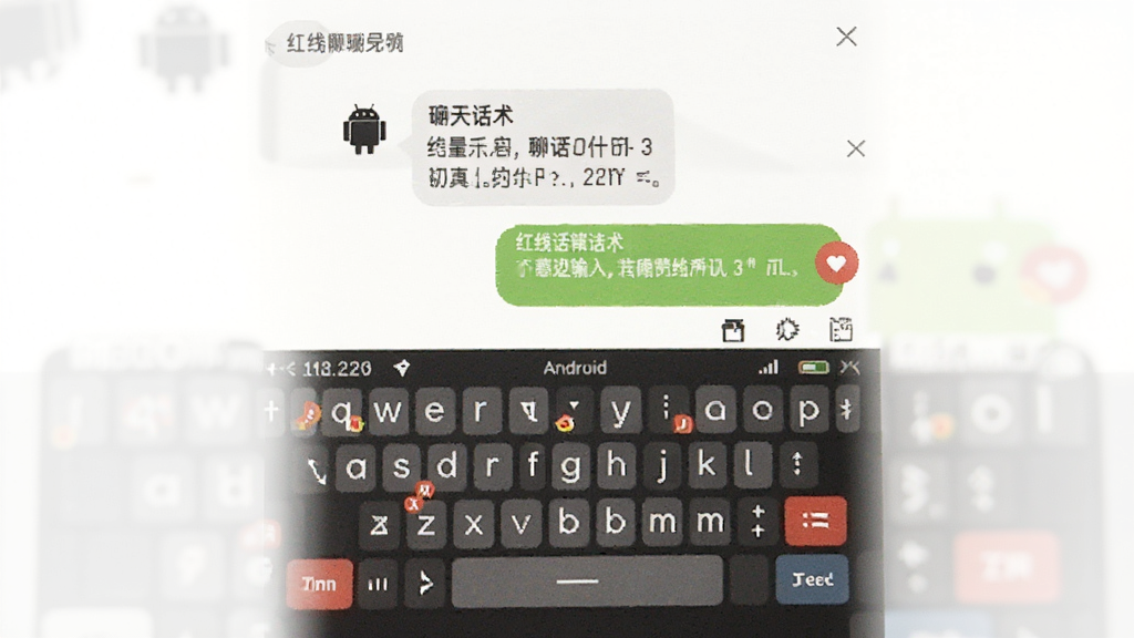 �������뷨 ��׿�� ���컰������