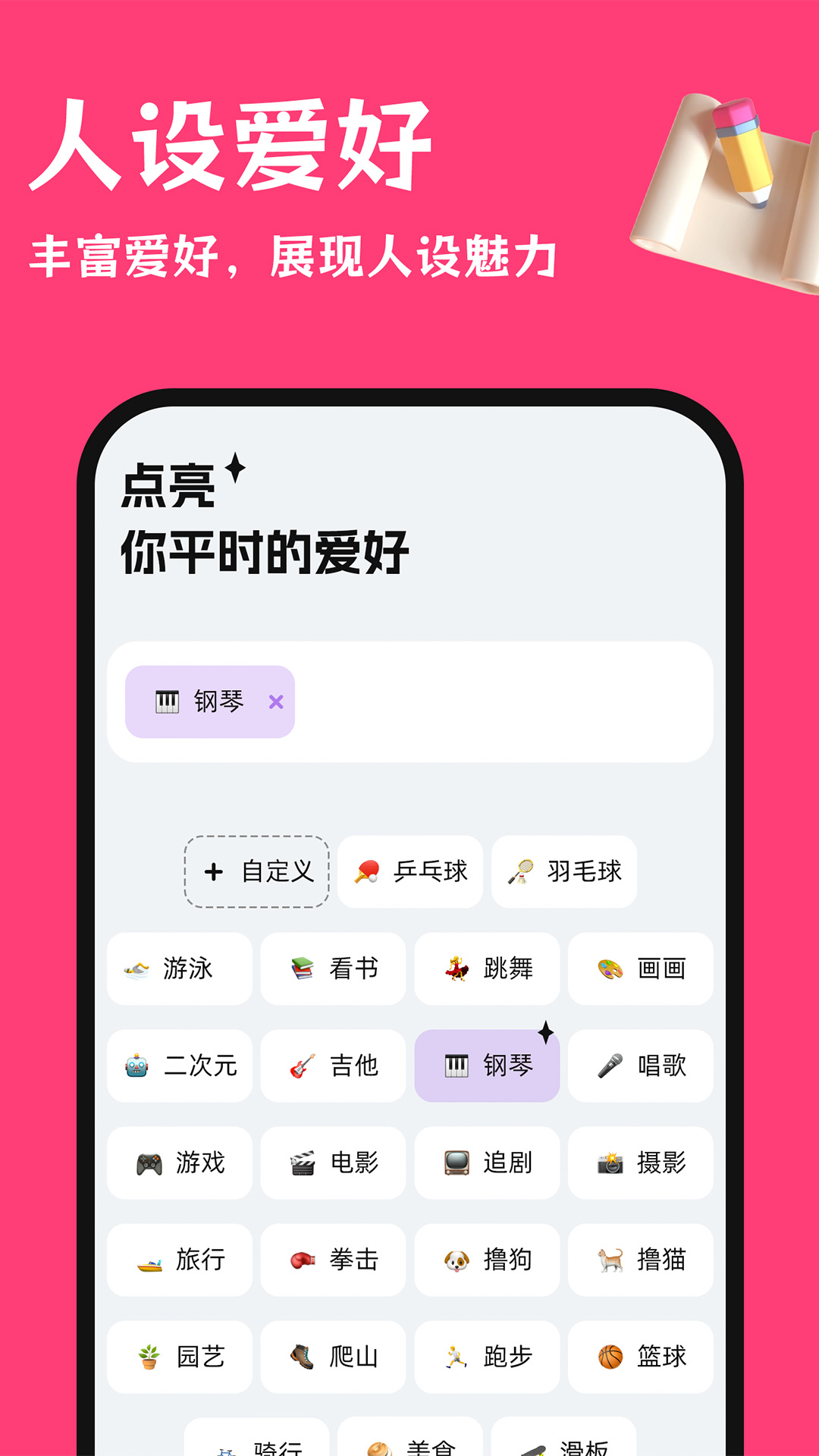 �������뷨1.2.1 �ٷ������н�ͼ