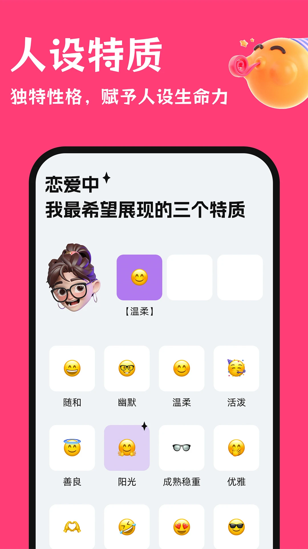 �������뷨1.2.1 �ٷ������н�ͼ