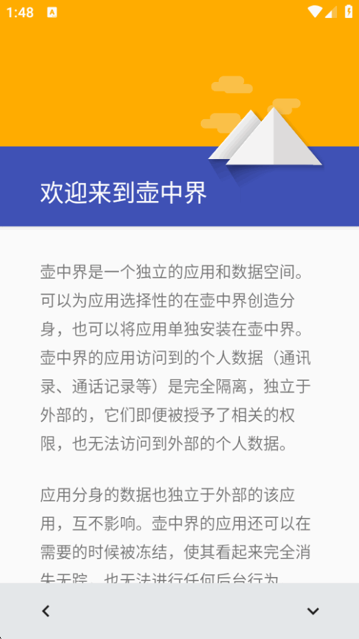������Island�����ֻ����ͼ