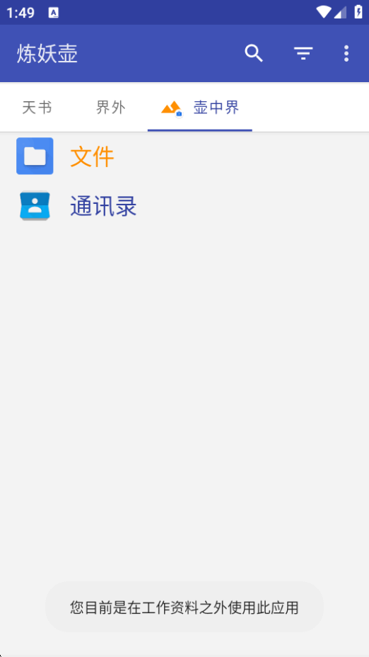 ������Island�����ֻ����ͼ