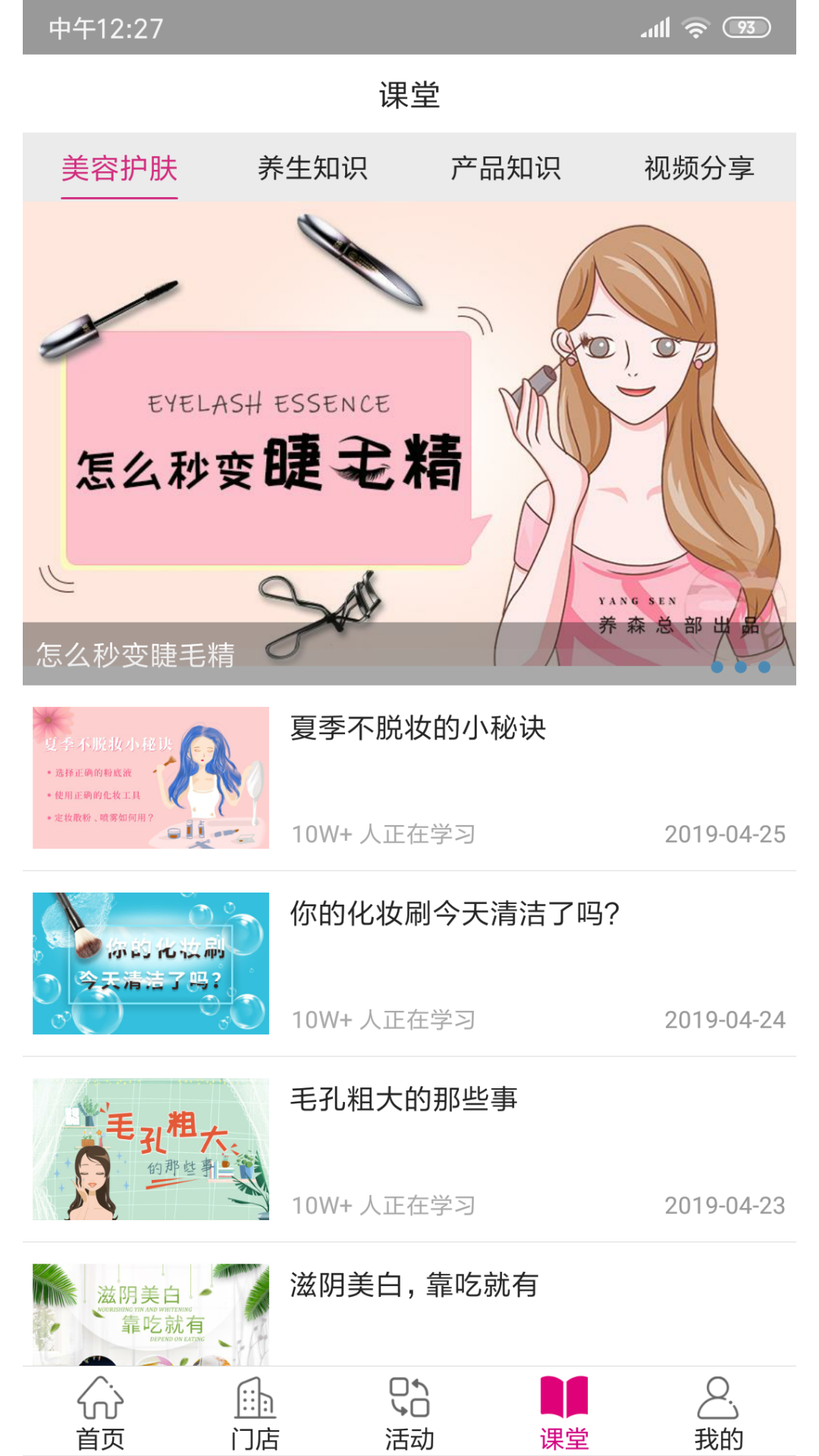 ��ɭ2.2.3 �ٷ������н�ͼ