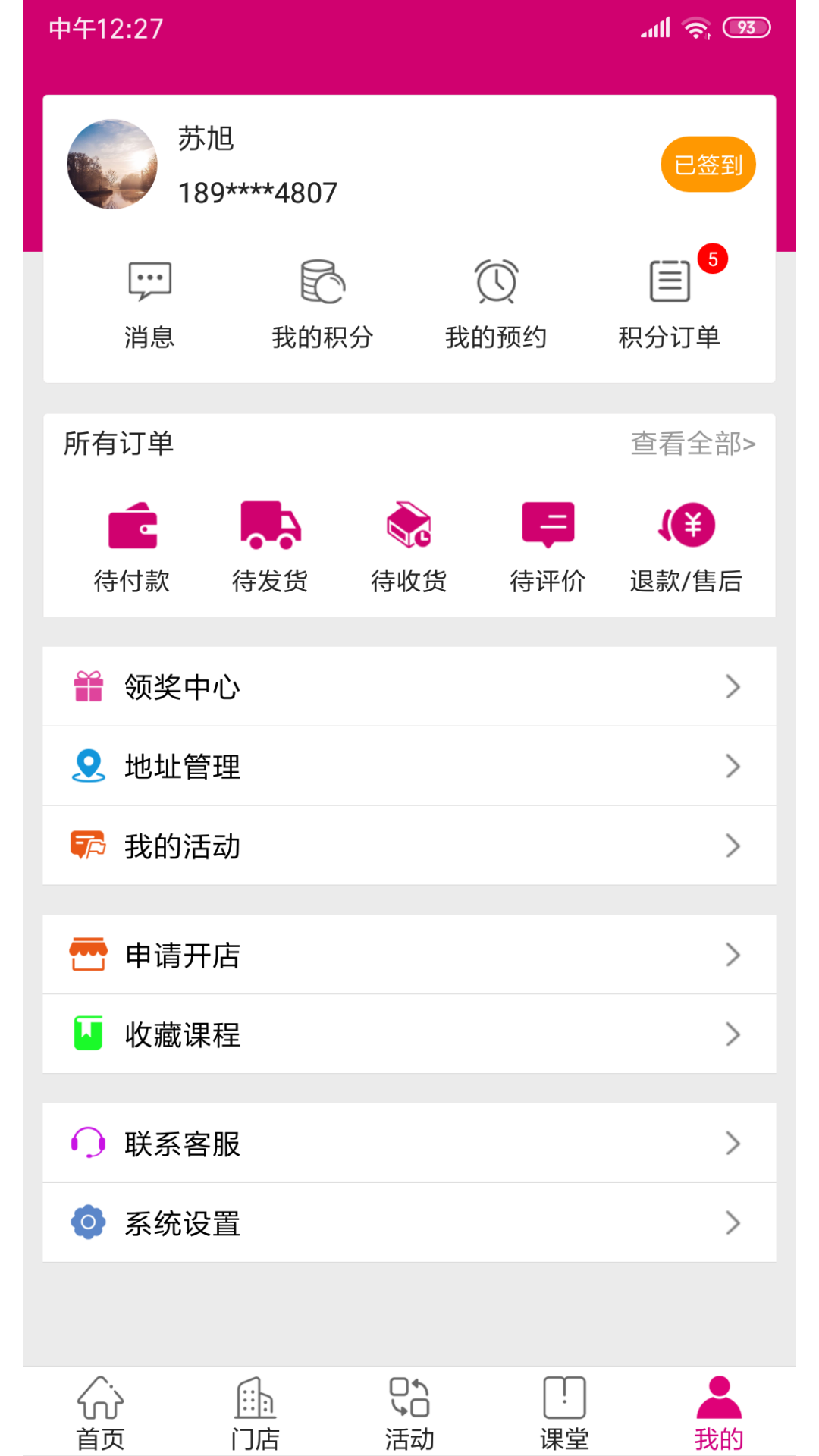 ��ɭ2.2.3 �ٷ������н�ͼ