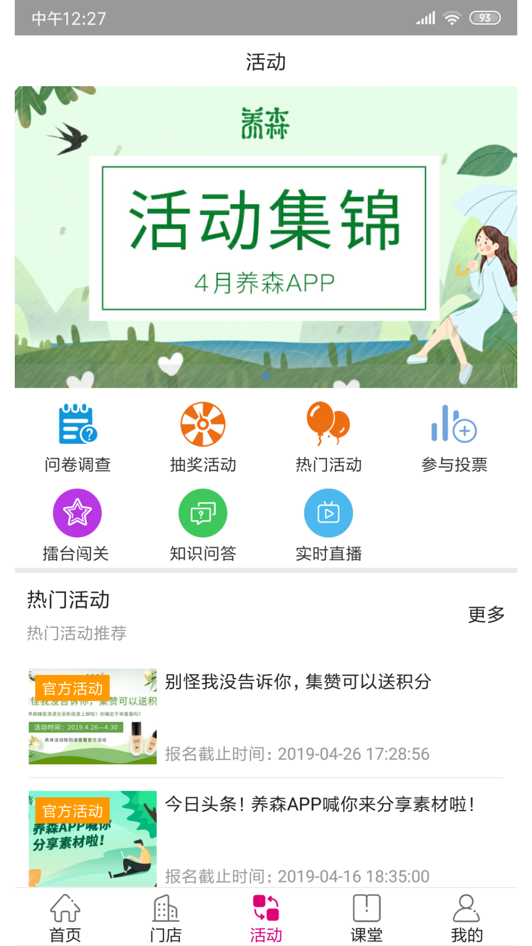 ��ɭ2.2.3 �ٷ������н�ͼ