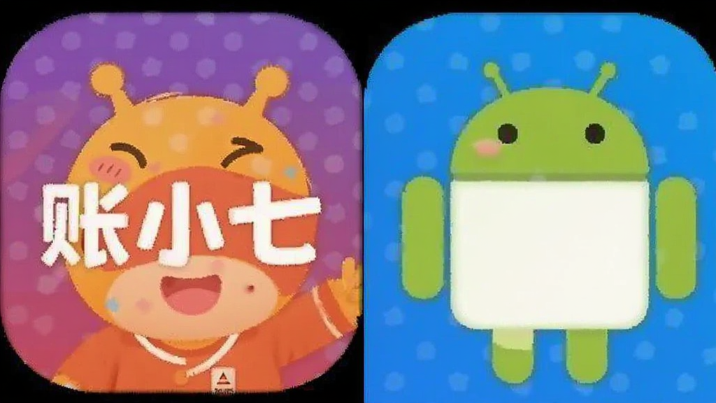账小七 安卓版 下载