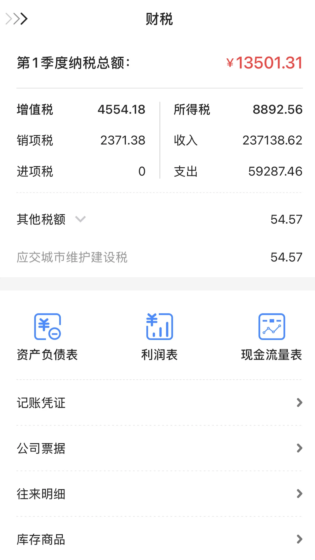 ��С��1.3.6.0 �ٷ������н�ͼ