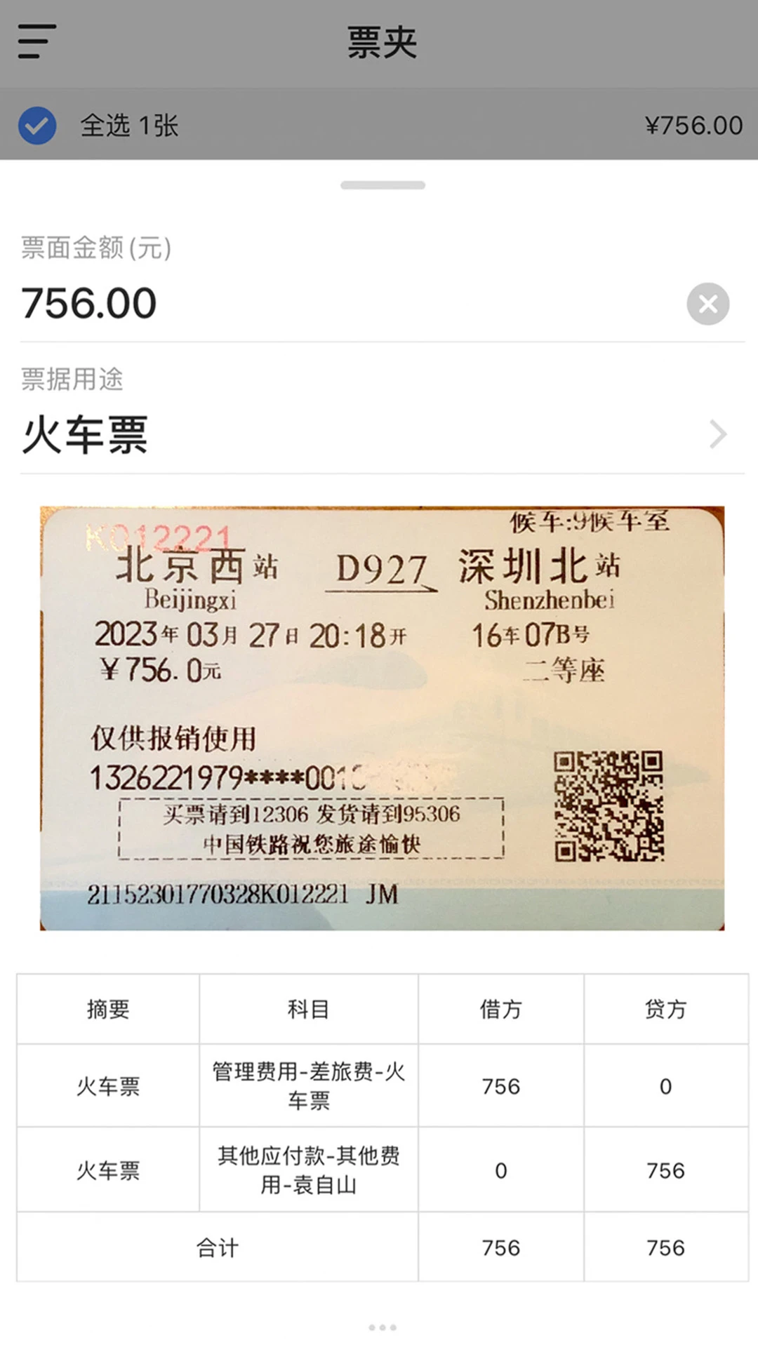 ��С��1.3.6.0 �ٷ������н�ͼ