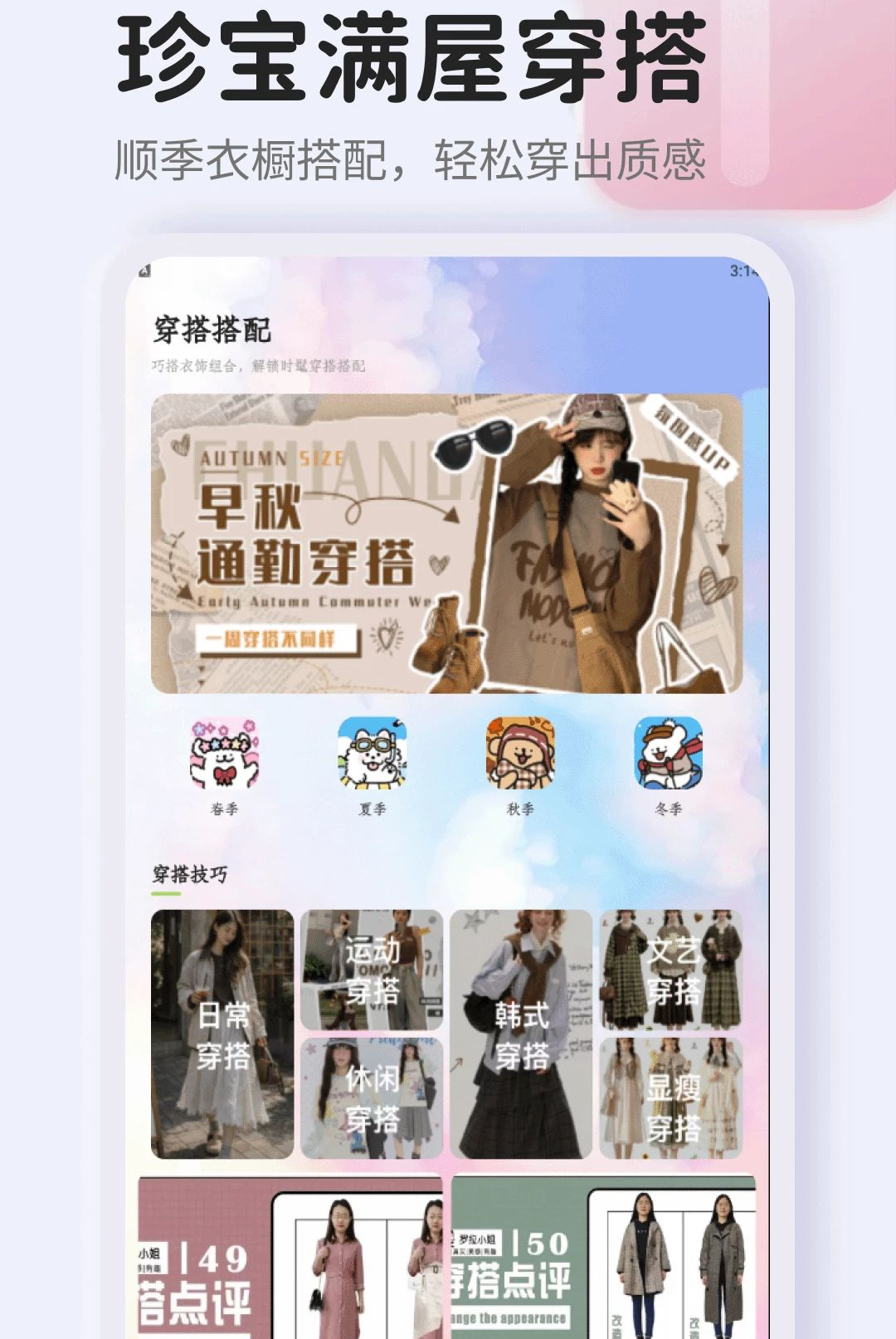 �䱦���ݽ�ͼ2