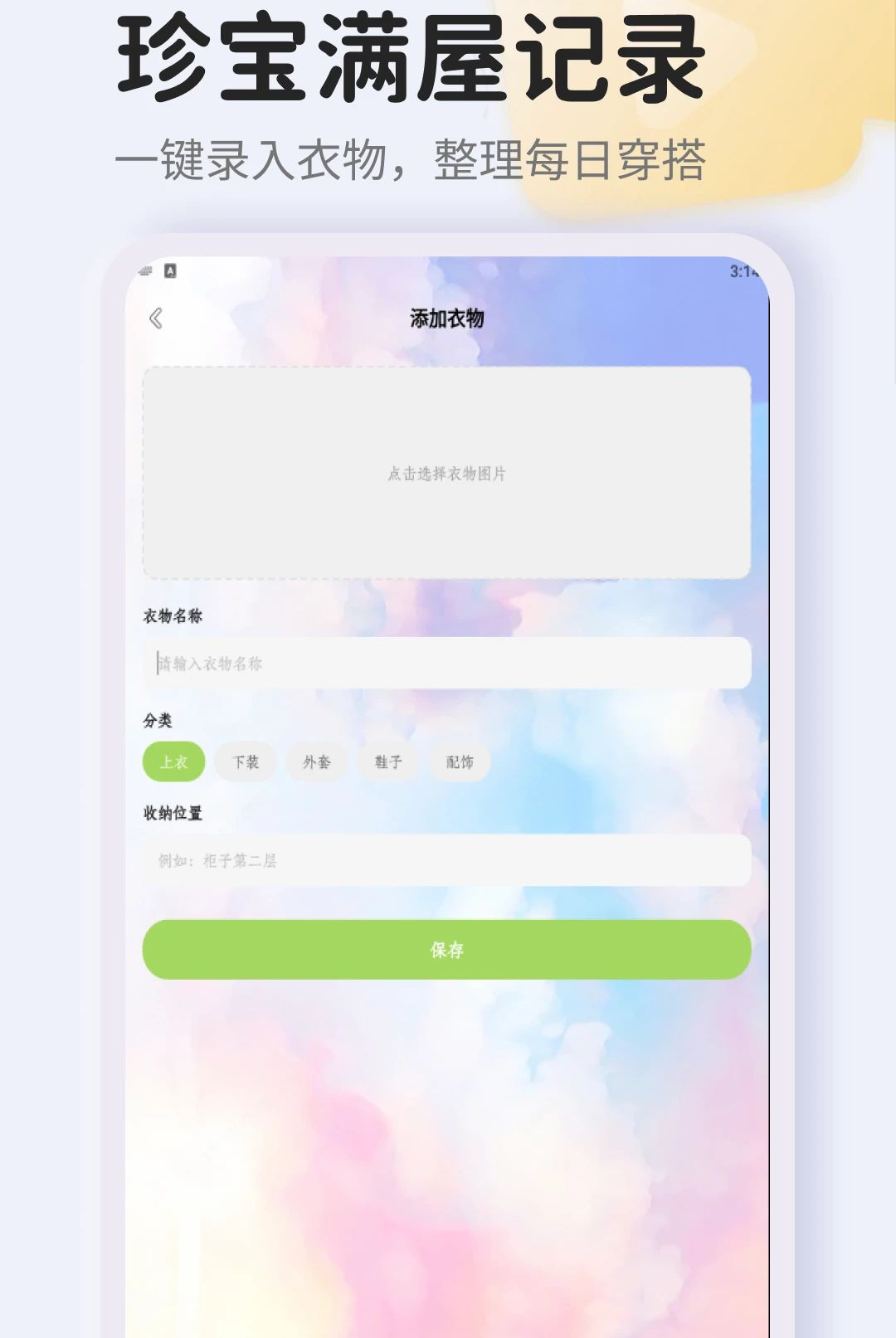 �䱦���ݽ�ͼ3