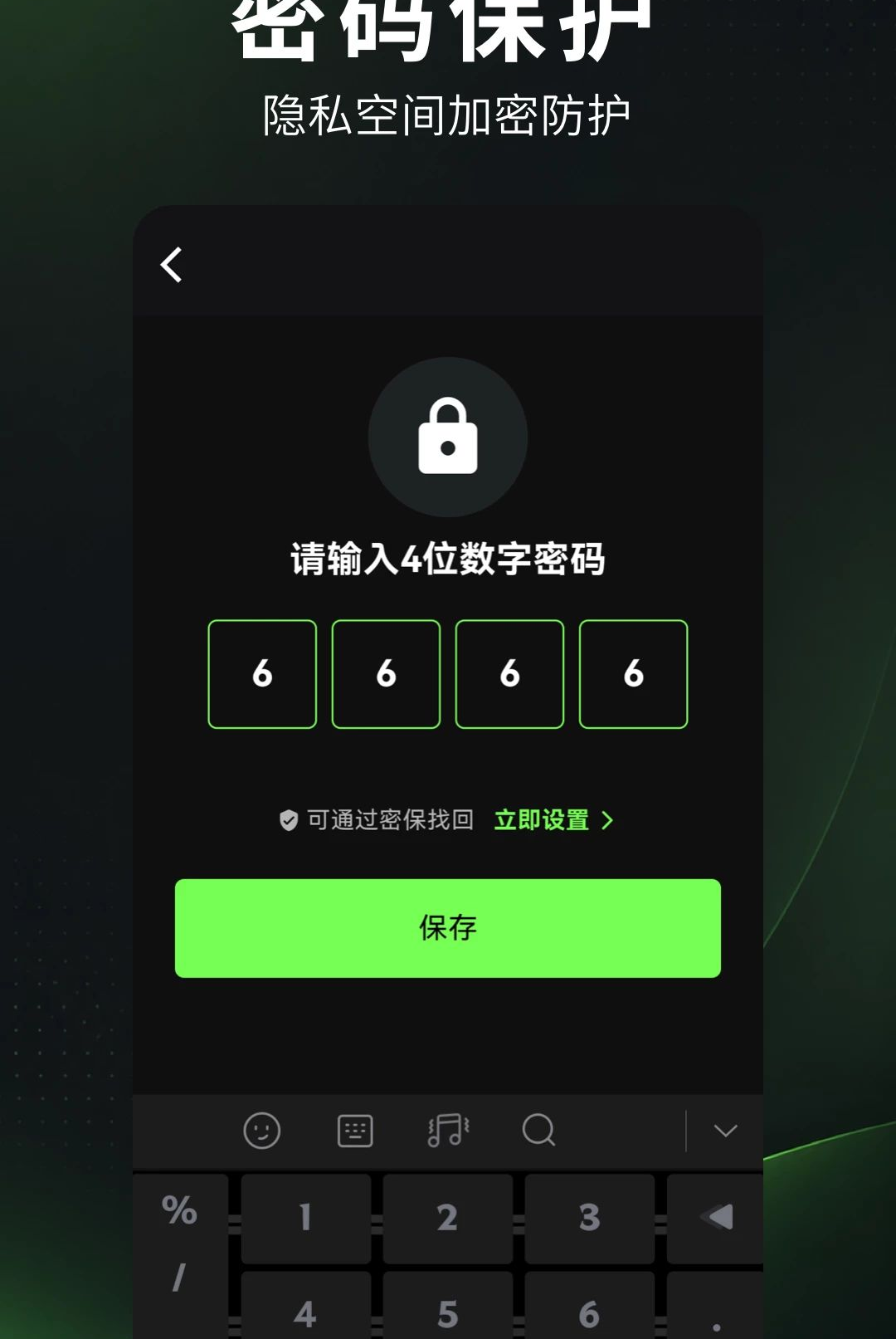 ���Ӧ�����ؽ�ͼ2
