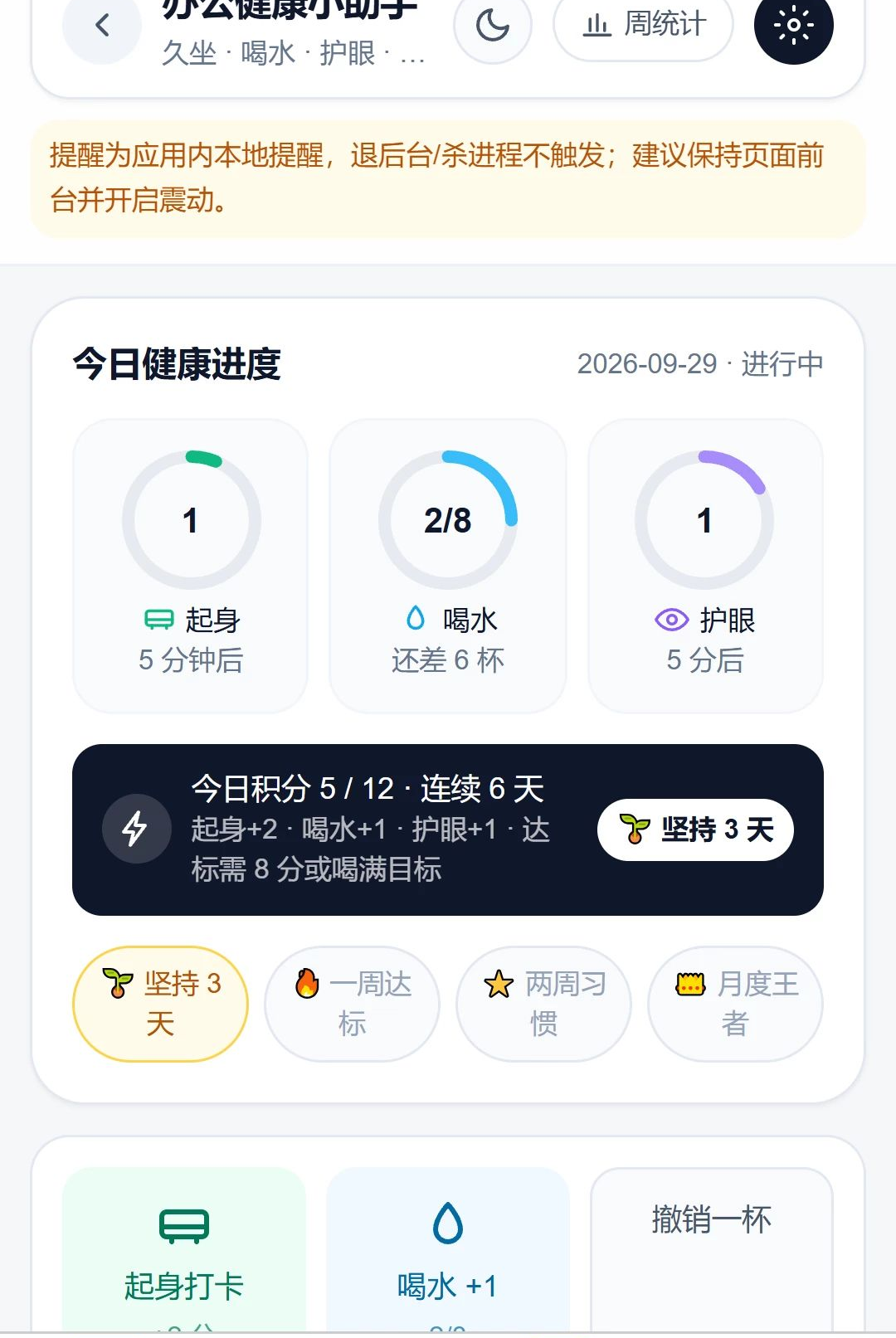 ��¼����1.0.0 �칫�����������н�ͼ