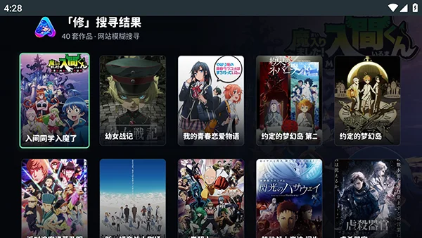 Aulama Anime TV�ٷ����°�v3.2.1 ��׿�����н�ͼ