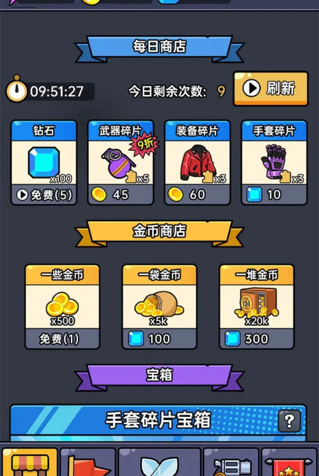 ��Ͷģ����1.0.1 ��Ѱ����н�ͼ