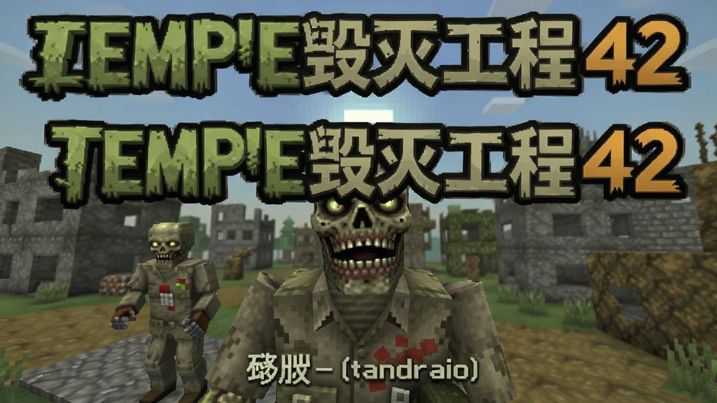 ��ʬ���𹤳�42��(steam��ֲ) ��׿�� ��Ϸ��ͼ