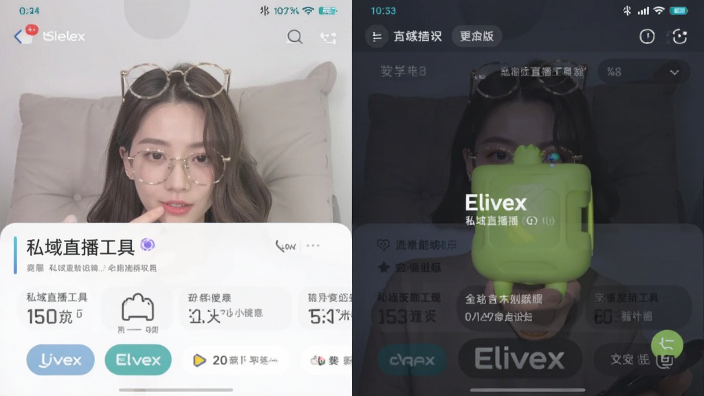 Elivex ˽��ֱ������ ��׿�� �����ͼ