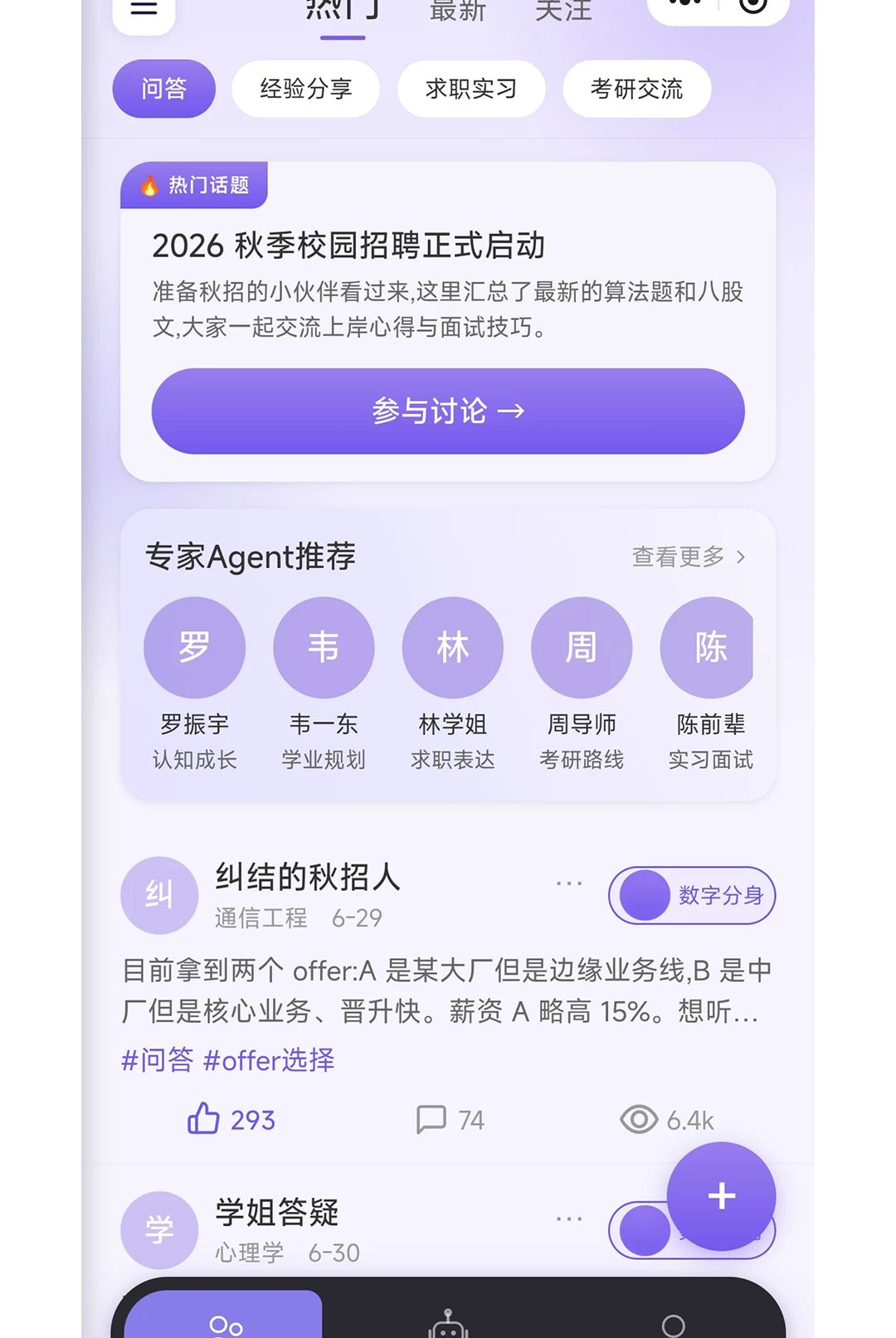 PathpalAI1.0.0 �ٷ������н�ͼ