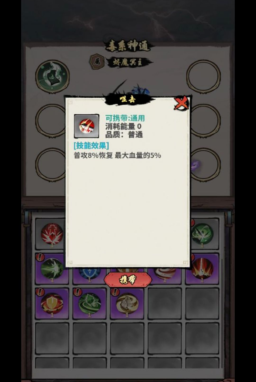 ī��ʦ5 �ٷ������н�ͼ