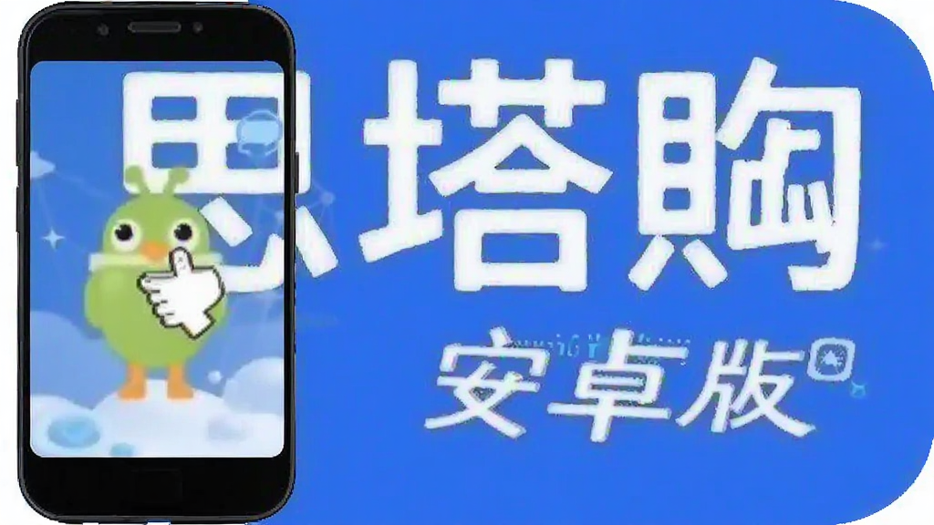 ˼�� ��׿�� ʹ�ý̳�