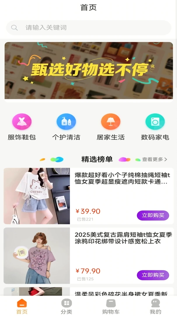 ˼��3.0.2 �������������н�ͼ