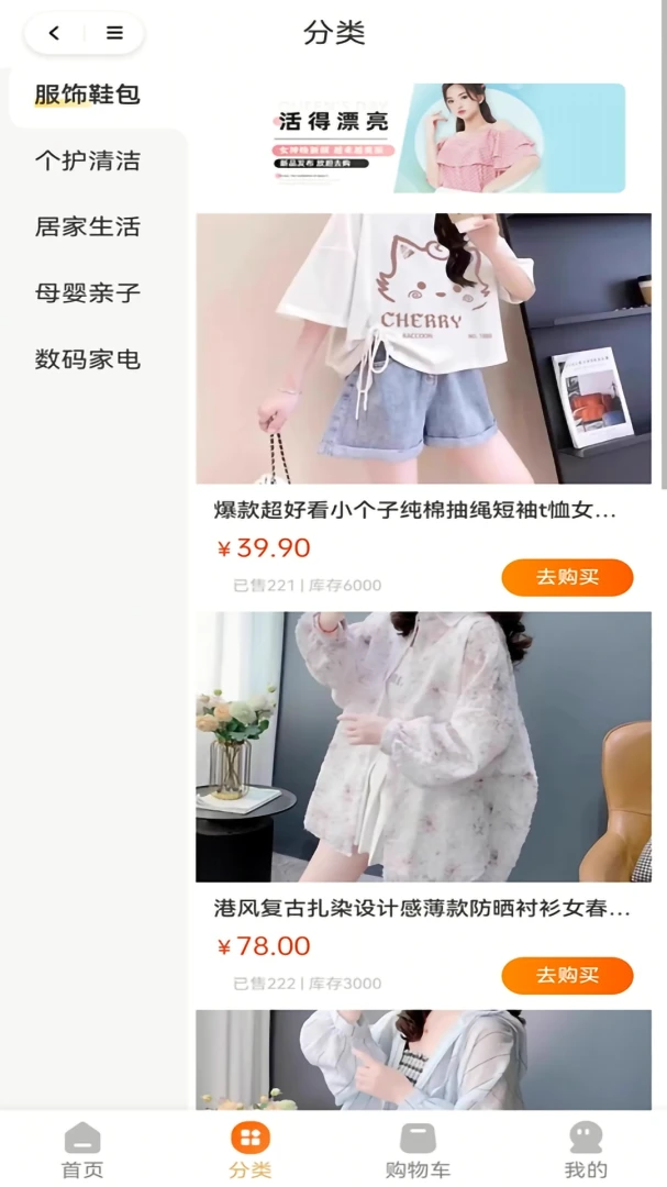 ˼��3.0.2 �������������н�ͼ