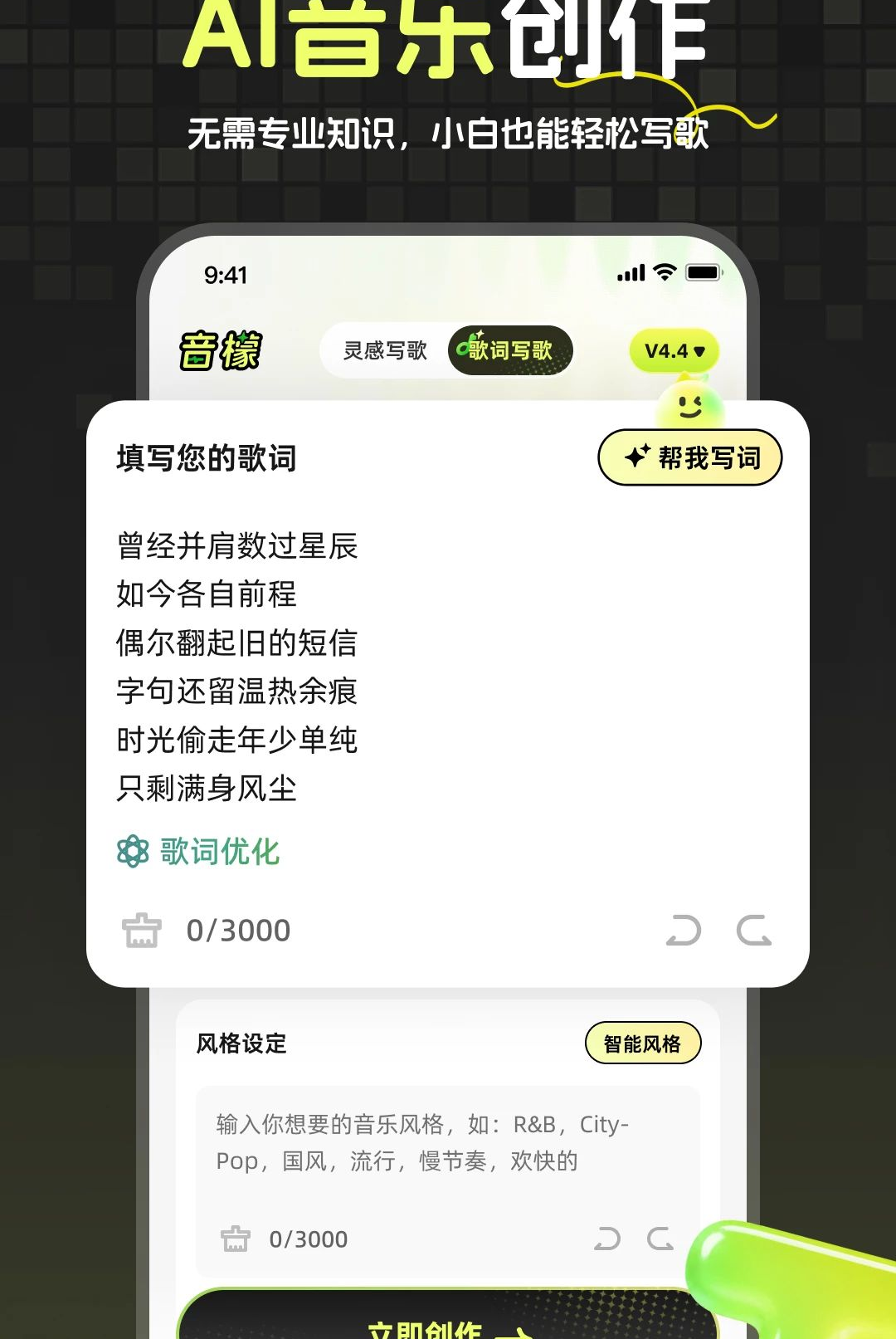 ����1.0.0 �ٷ������н�ͼ