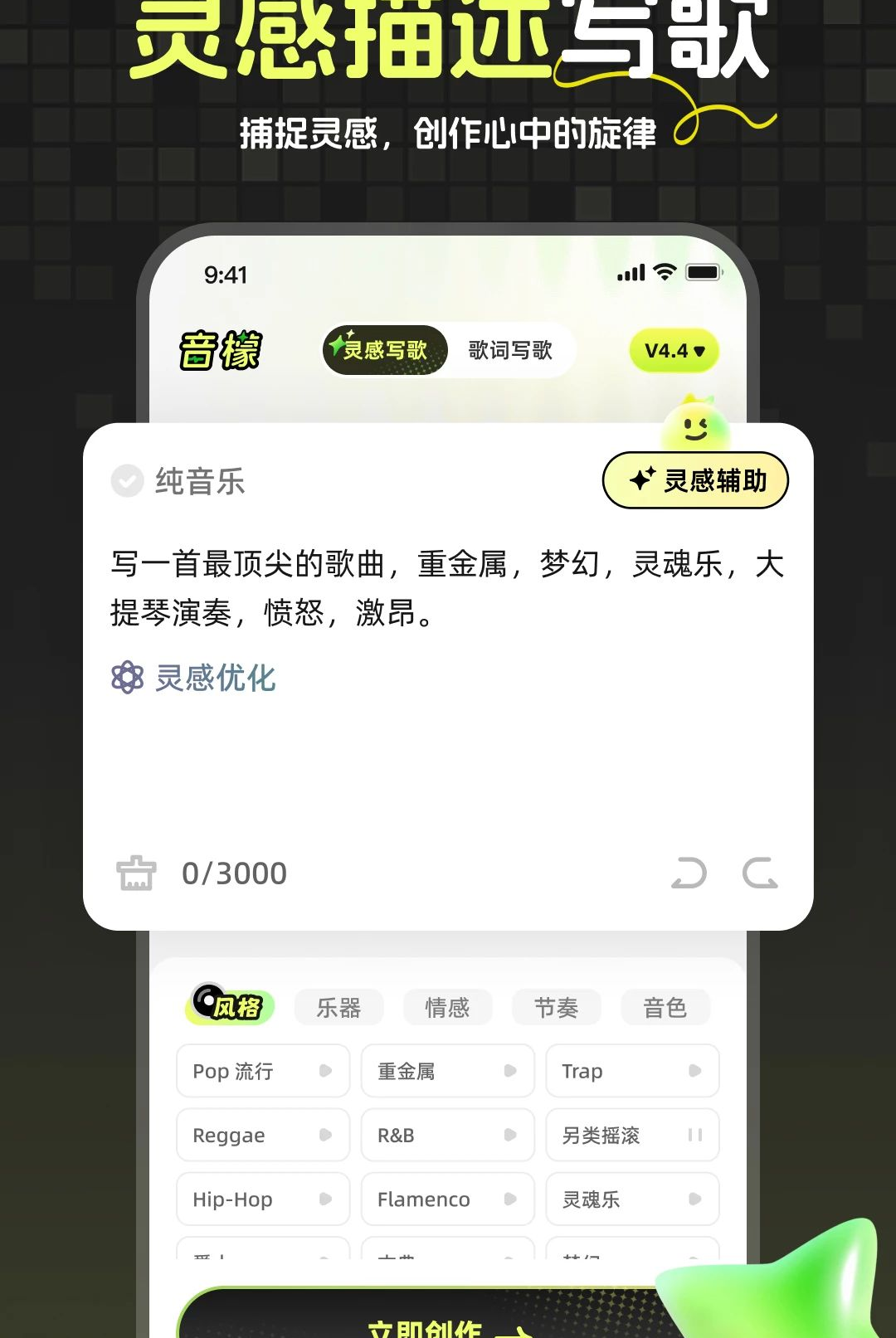����1.0.0 �ٷ������н�ͼ