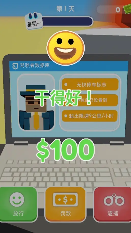 ���پʹ���2.2.7 2026 ģ�⾯��׷�����н�ͼ