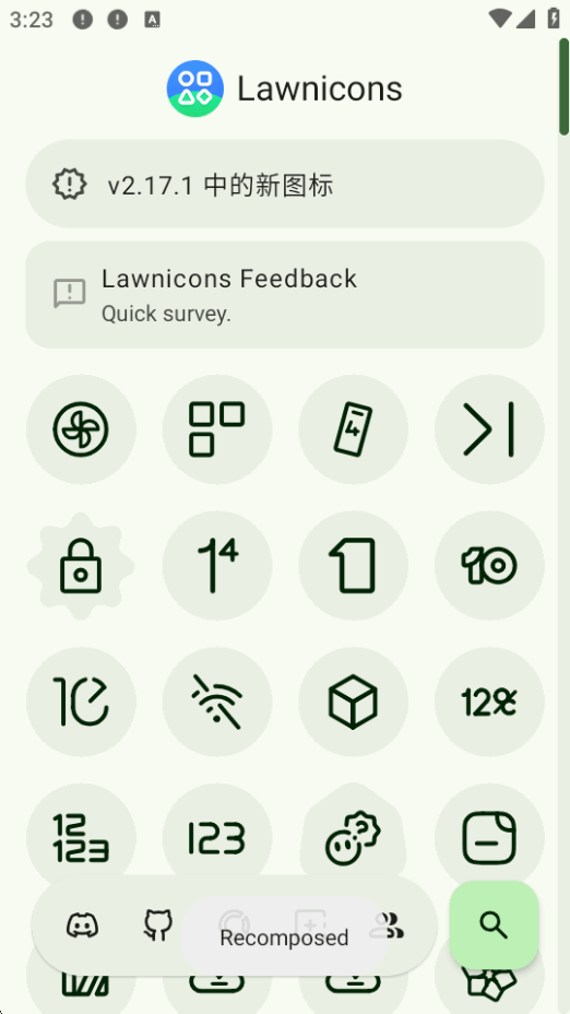 Lawniconsͼ������°�׿��v2.17.1 �ֻ������н�ͼ