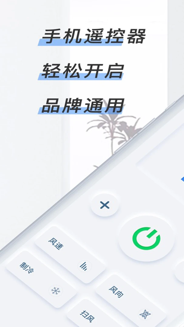 ����ң��������ͼ2