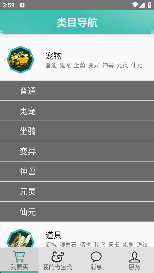 �汦ի�ֻ���app���°�v1.47 �ٷ��������н�ͼ